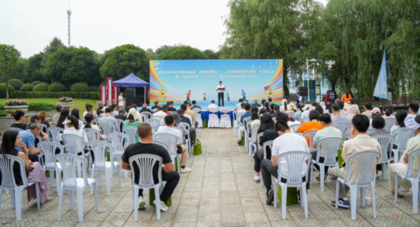 望城区启动“健康科普行”专场活动暨“万步有约”健走激励大赛