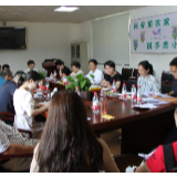 民建望城支部组织召开大调研工作专题会议