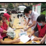 “迎七一”党员志愿者公益进小区
