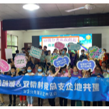 结对共建出新招  垃圾分类进校园