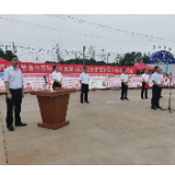 长沙应急救援基地（湖南危险化学品应急救援基地）项目开工