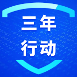 望城区白沙洲街道：清除“多合一” 安全排第一