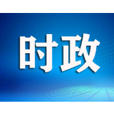 从严从快  精准有效做好疫情防控工作 望城区召开新型冠状病毒肺炎防控指挥部调度会议