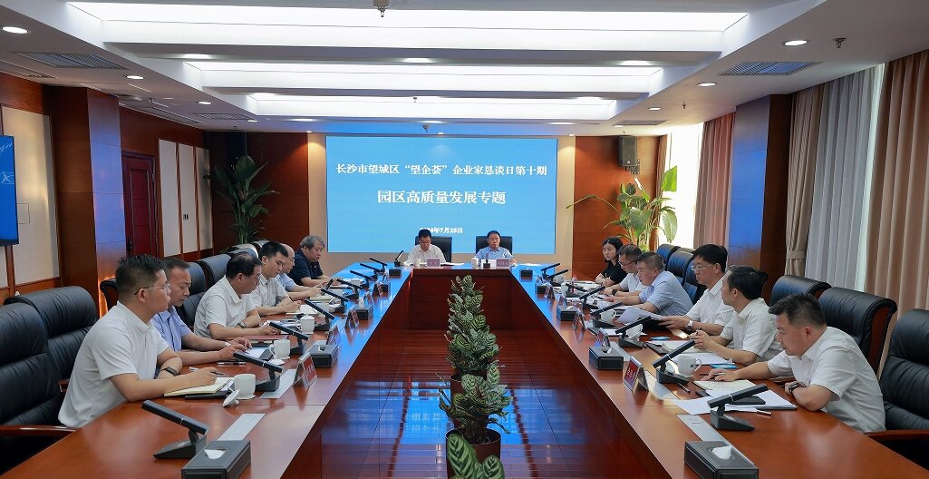 微信图片_20250126153928.jpg