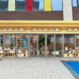 望城区小杜鹃梦想城幼儿园公开招聘