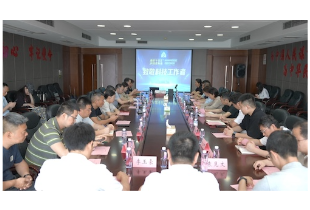 奋进“十五五”科技谱新篇 望城区举办2026年全国科技工作者日主题活动