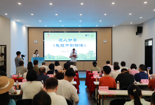“金牌聚力，共促发展”靖港达人行活动启动