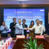 望城经开区与市规划勘测设计研究院签署合作框架协议