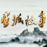 《望城故事》——熔炼青春——“多面手”雷锋是这么“炼”成的
