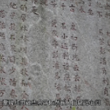 《望城故事》——英雄岭的由来