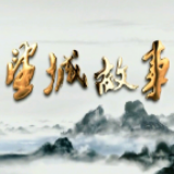 《望城故事》——传承非遗 泥巴玩出新技艺（下）