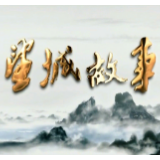 《望城故事》——一位厨师和他的“靖港八大碗”