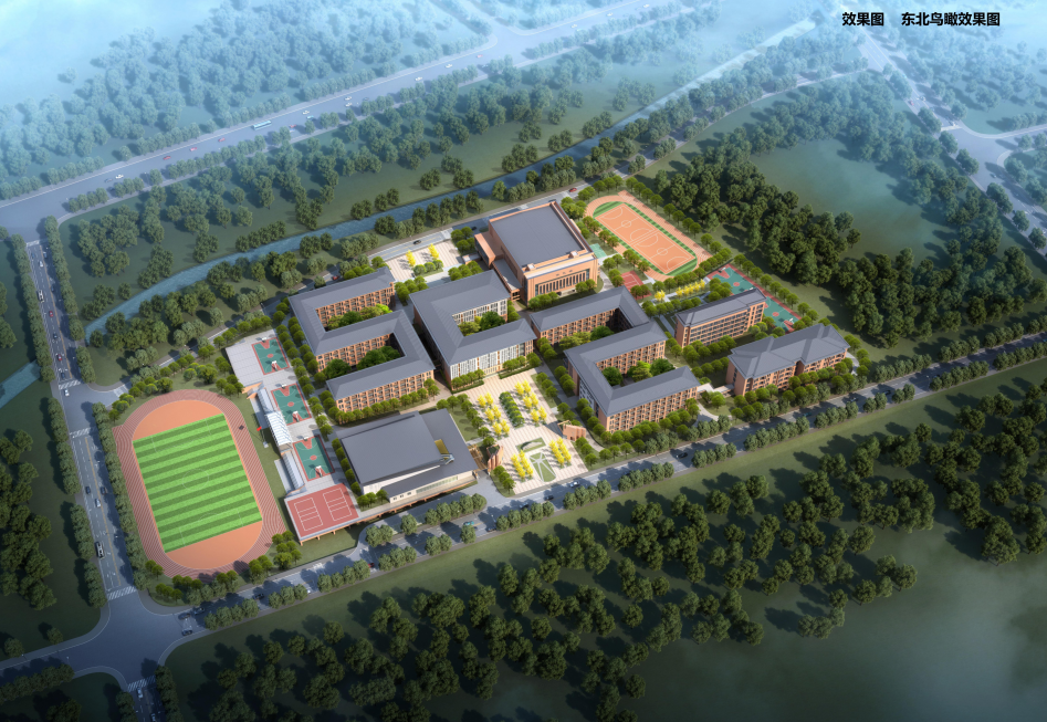 银杉九年一贯制学校启动建设,效果图先睹为快