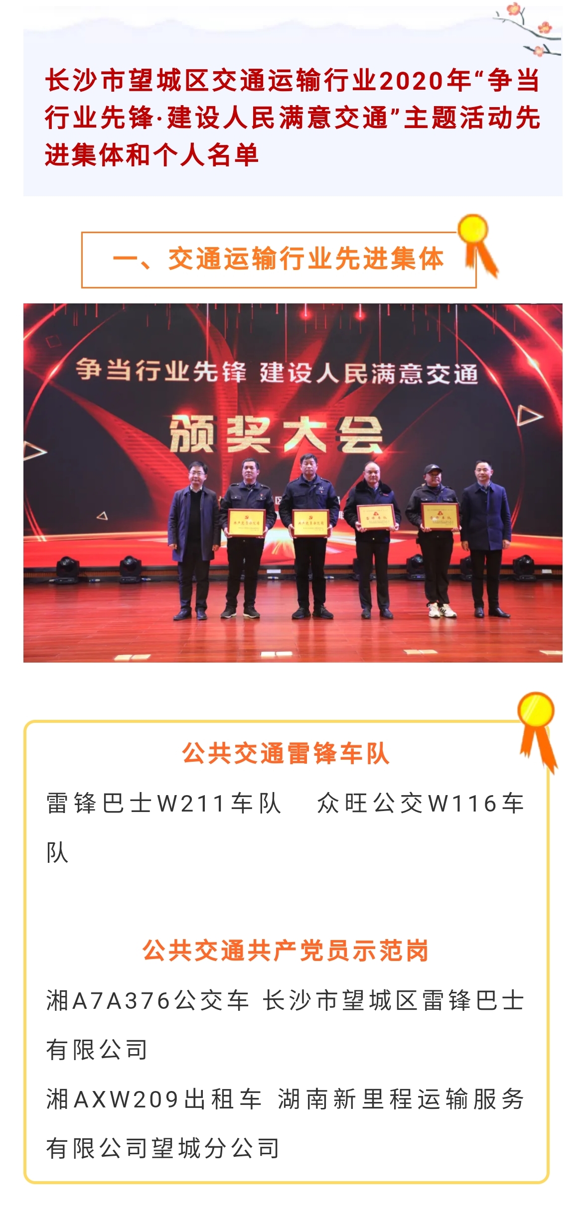微信图片_20210106193041.jpg