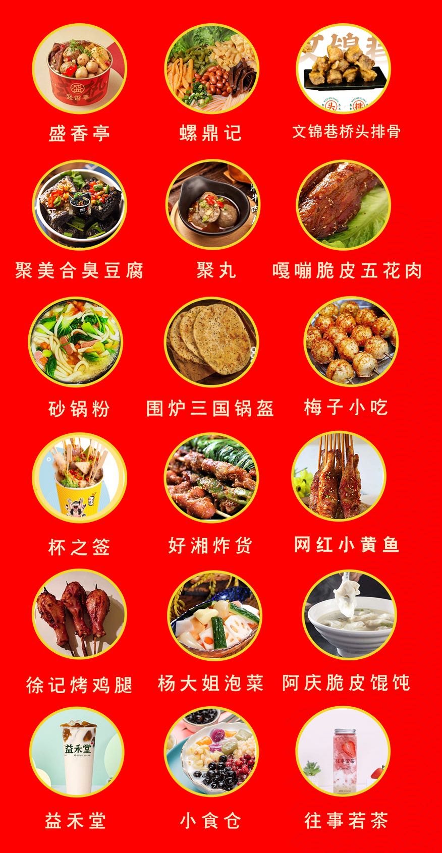 微信图片_20210205090939.jpg 微信图片_20210205090939.jpg