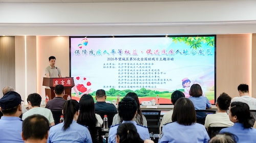 微信图片_2026-05-22_210143_952.jpg 微信图片_2026-05-22_210143_952.jpg