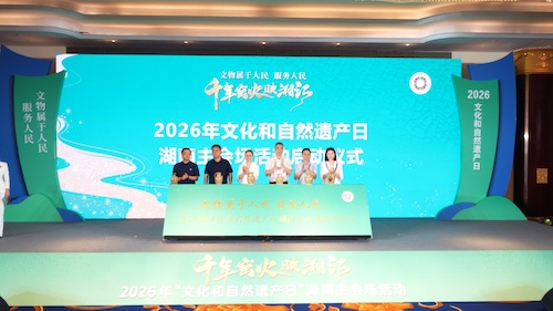 微信图片_20260613143707_201_139.jpg