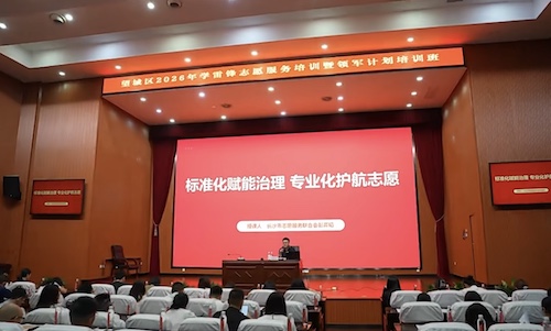微信图片_20260628023911_287_316.jpg