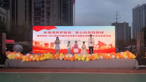 微信图片_20260703191734_248_177.jpg