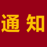 好消息！望城又开通两条公交线路对接地铁4号线！