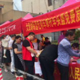 “一盔一带，安全守护”望城区大泽湖街道交通安全进校园