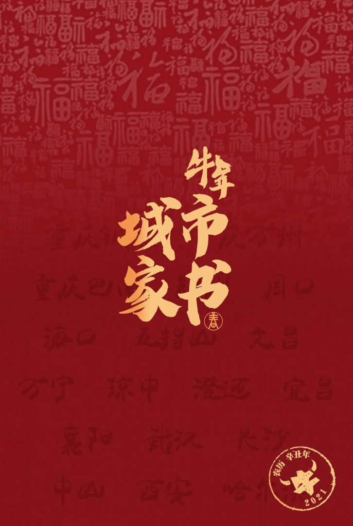4fd3d3d2-73db-4148-b[20210216-094007].png