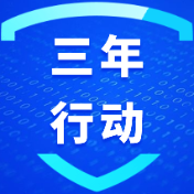 宣贯新《安全生产法》 为全区交通运输安全保驾护航
