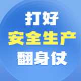 望城区民政局组织开展消防安全培训及应急演练