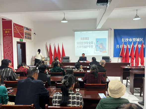 月亮岛街道中华岭村：同织反诈安全网 巧手竹编护平安