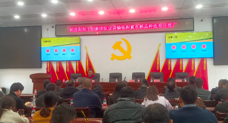 湘江畔·稻香约：一场跨越赣湘的科技对话