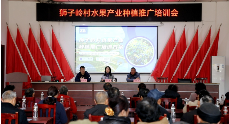 “蓝莓课堂” 走进乡村，为脱贫户铺就“增收路”