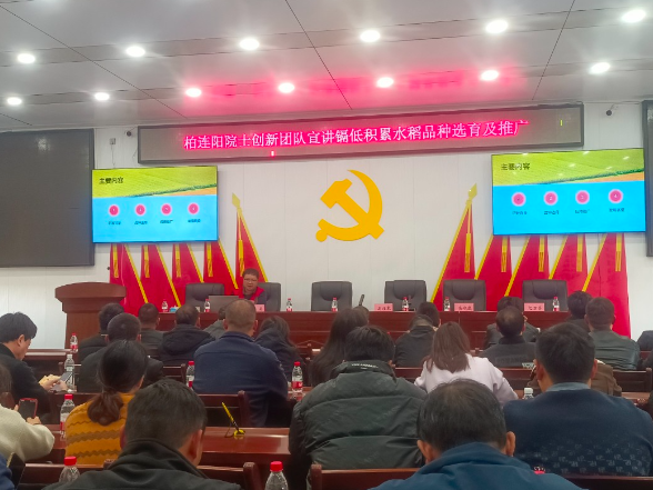 湘江畔·稻香约：一场跨越赣湘的科技对话