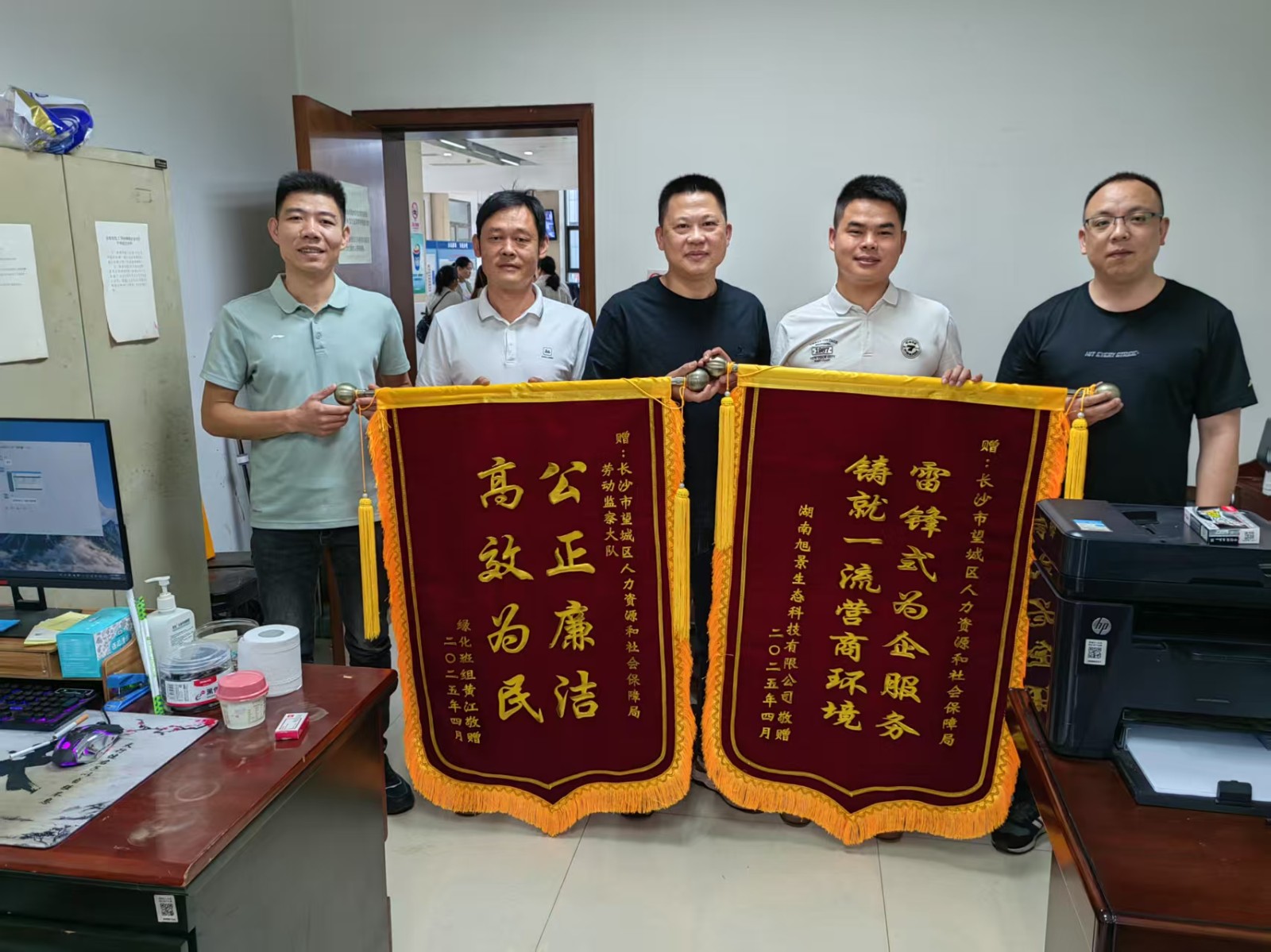 微信图片_20250605113017.jpg