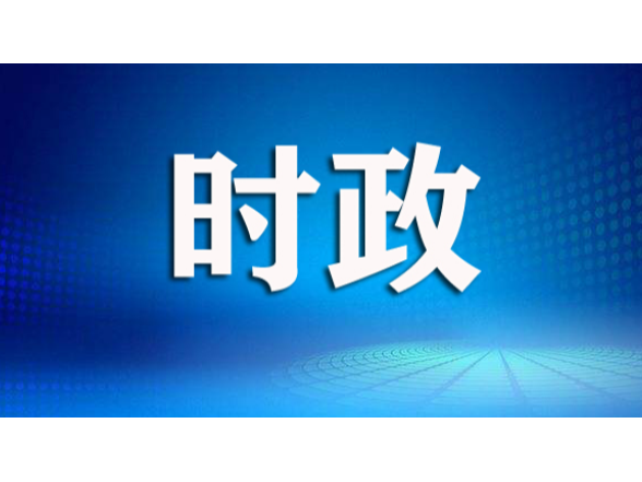 秦国良主持召开区委常委会会议