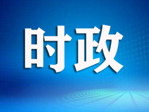 秦国良主持召开区委统一战线工作领导小组（扩大）会议