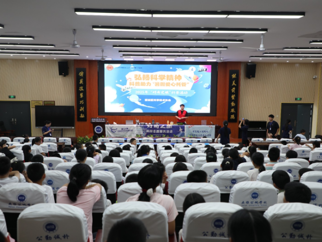 望城区科协：“科普+托管”，开启快乐暑期生活