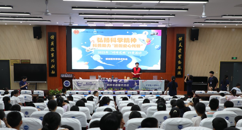 望城区科协：“科普+托管”，开启快乐暑期生活