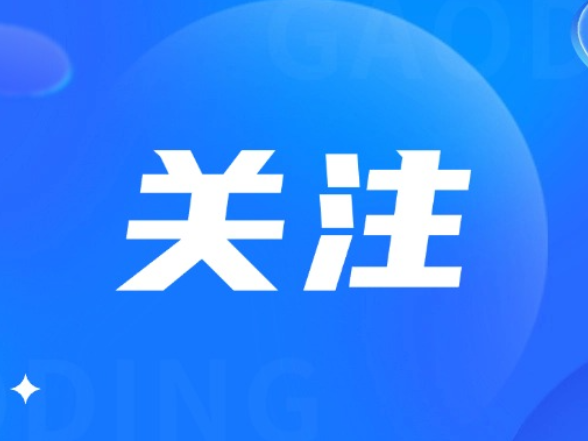国家级名单公布！望城这家企业入选