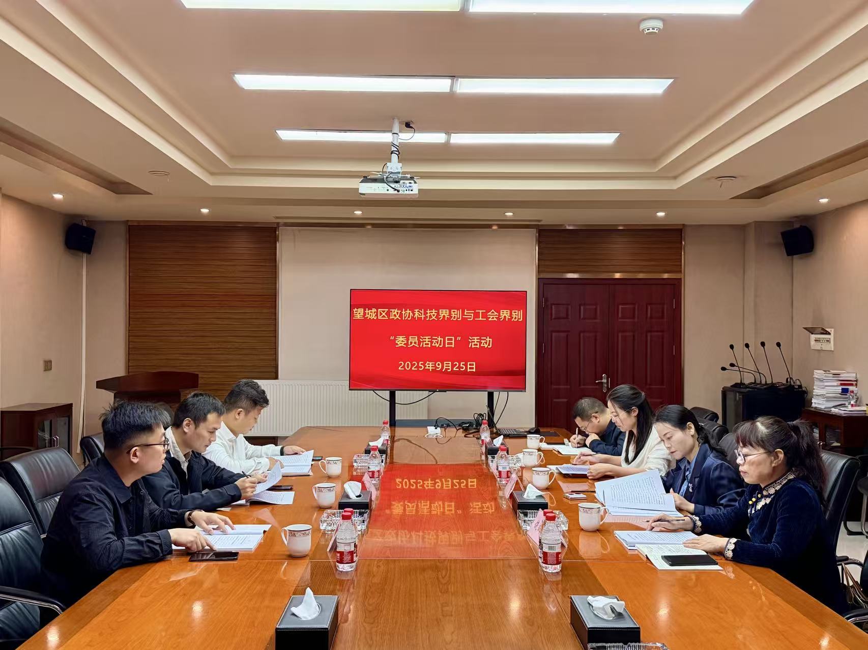 微信图片_20250925163218.jpg
