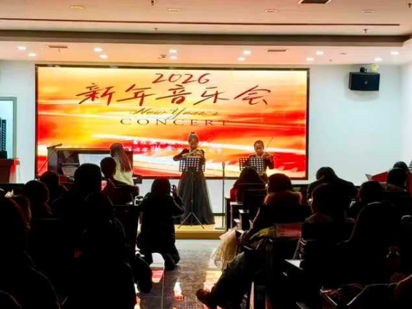 月亮岛街道七峰社区：新年音乐会奏响文化惠民“幸福曲”