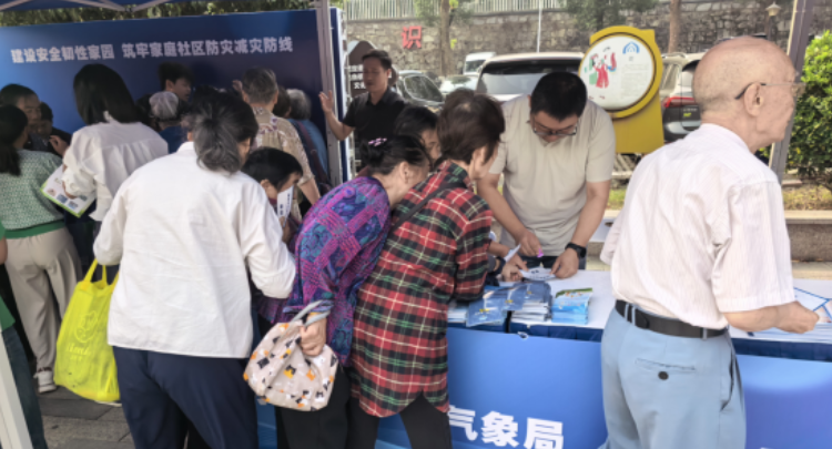 望城：国际减灾日气象科普聚焦老年群体