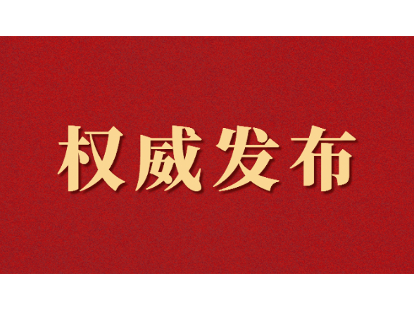 长沙市望城区第四届人民代表大会各专门委员会主任委员、副主任委员、委员名单