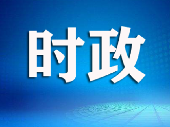 许凡督导检查生态环保督察问题整改工作 调研乡村振兴、秋冬修水利项目建设并开展巡林