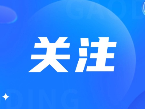 省级名单公示！望城4家企业入围→