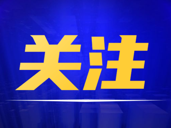 湘阴这趟公交延伸至望城