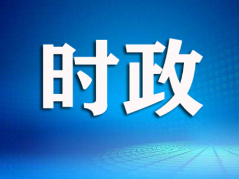 望城区第三届纪委第六次全会召开 秦国良出席并讲话