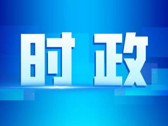 区委常委班子召开2025年度民主生活会 秦国良主持并讲话