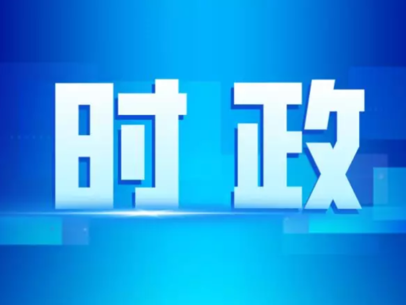 望城区传达学习全国两会精神会议召开