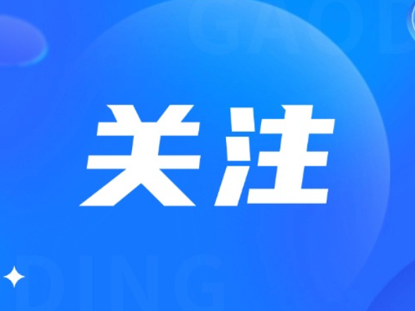 长赣高铁湖南段，有新进展了！