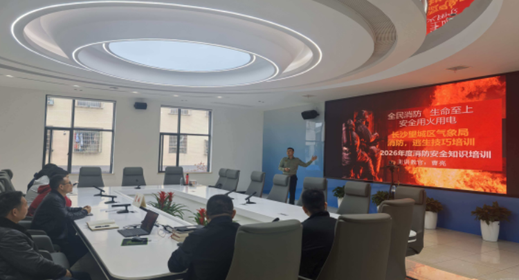 望城区气象局开展消防安全与应急逃生技能培训